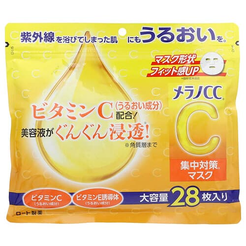 Melano CC, Brightening Beauty Mask, 28 Sheet Masks, 280 ml